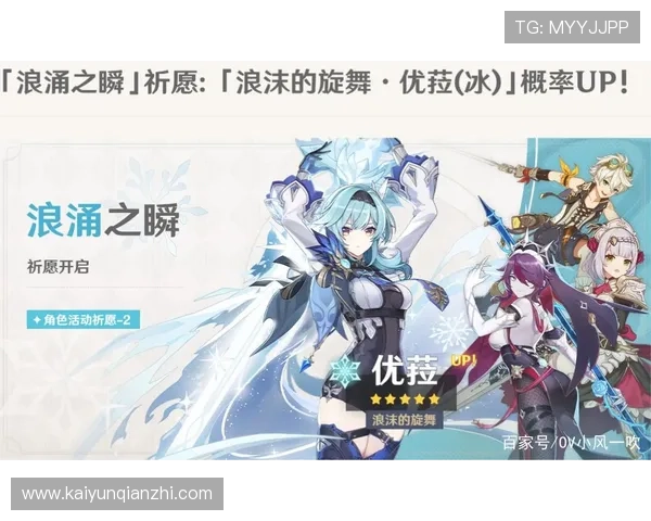 开云电竞平台官网赛事直播安排与观看指南详细介绍