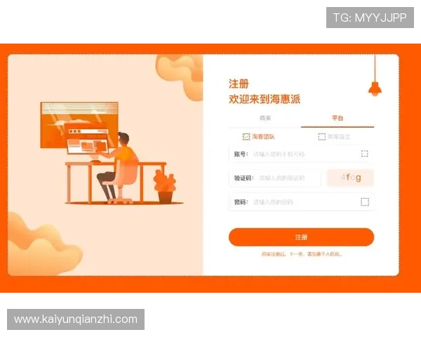 云开在线注册平台优化建议提升注册效率实现快速登录游戏体验