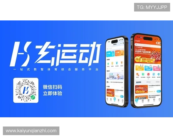云体育app下载指南：快速安装、注册使用全流程详细攻略