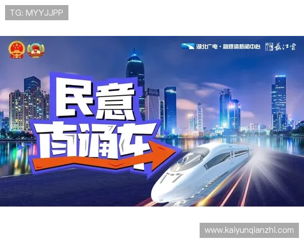 云开国际版安全保障措施：防作弊系统与账号安全保护全方位解析