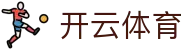 开云体育KY·开云体育中国_KaiYun官方登录入口-KAIYUN SPORTS欢迎您